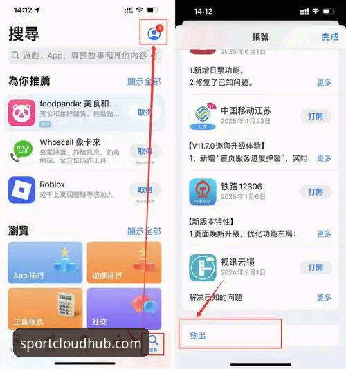 云体育怎么下载 云体育怎么下载?最新版完整安装指南与使用教程